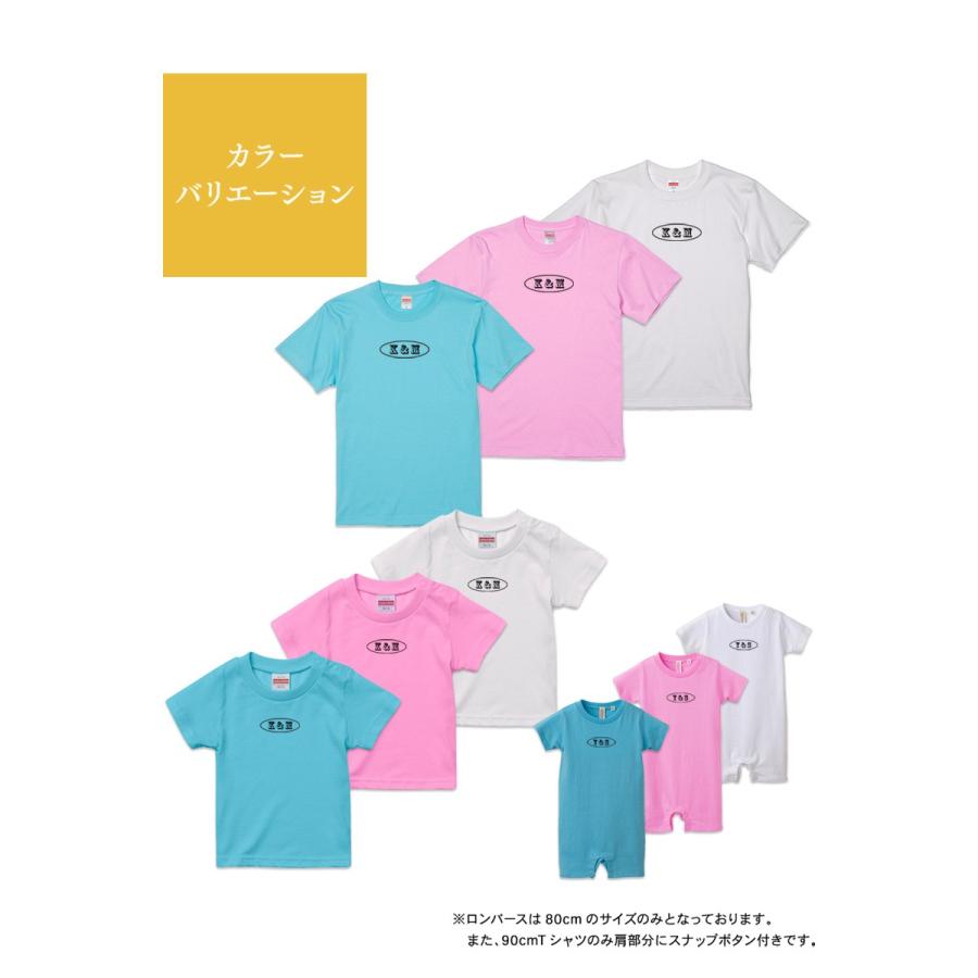 名入れ Tシャツ ペア 二人 2人 イニシャル Type1 セット 組み合わせ自由 友達 家族 親子 お揃い 子ども おとな ファミリー メンズ レディース ベビー キッズ S49 名入れプレゼント ドットボーダー 通販 Yahoo ショッピング