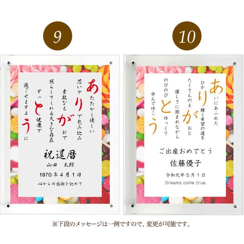 ありがとう ポエム スウィーツ 詩 名入れ クリアフレーム 縦 額 額縁 デザイン プレゼント お祝い 結婚祝い 出産祝い 家族 還暦 米寿 Spoem Cl4 03 A 名入れプレゼント ドットボーダー 通販 Yahoo ショッピング