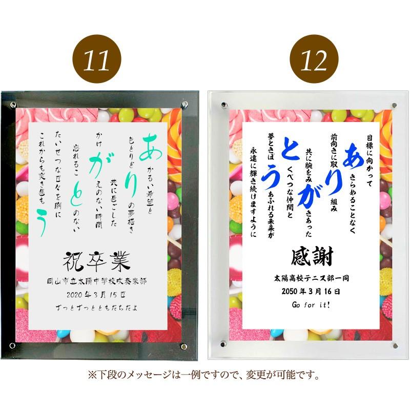 ありがとう ポエム スウィーツ 詩 名入れ クリアフレーム 縦 額 額縁 デザイン プレゼント お祝い 結婚祝い 出産祝い 家族 還暦 米寿 Spoem Cl4 03 A 名入れプレゼント ドットボーダー 通販 Yahoo ショッピング