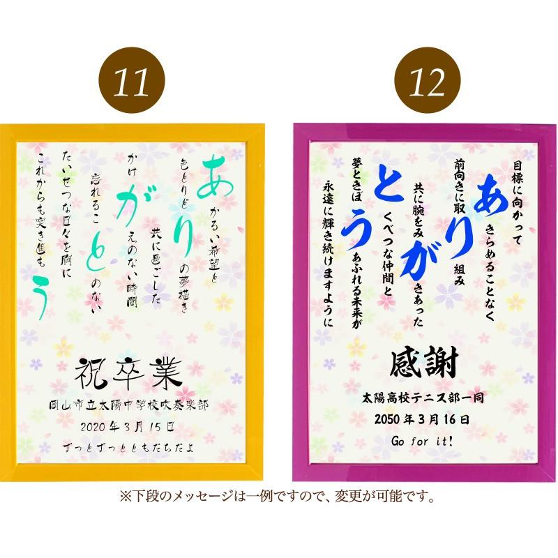 ありがとう ポエム カラフルミニフラワー 詩 名入れ ケイティ 縦 額 額縁 デザイン プレゼント お祝い 結婚祝い 出産祝い 家族 還暦 米寿 Spoem Keia 01 A 名入れプレゼント ドットボーダー 通販 Yahoo ショッピング