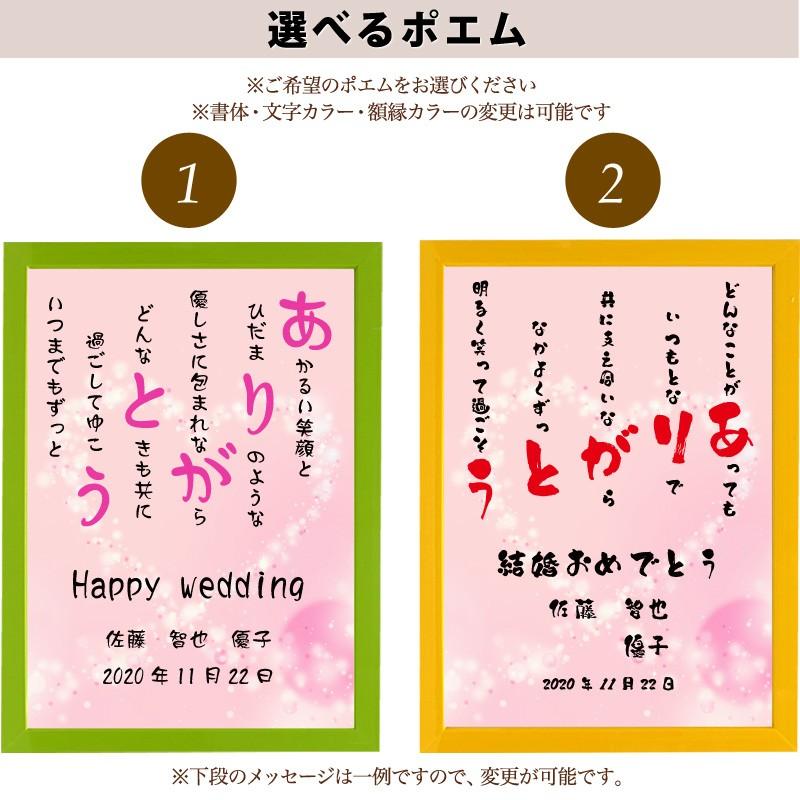 ありがとう ポエム キラキラハート 詩 名入れ ケイティ 縦 額 額縁 デザイン プレゼント お祝い 結婚祝い 出産祝い 家族 還暦 米寿 Spoem Keia 02 A 名入れプレゼント ドットボーダー 通販 Yahoo ショッピング