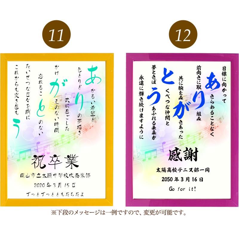 ありがとう ポエム 音符 Type1 詩 名入れ ケイティ 縦 額 額縁 デザイン プレゼント お祝い 結婚祝い 出産祝い 家族 還暦 米寿 Spoem Keia 05 A 名入れプレゼント ドットボーダー 通販 Yahoo ショッピング