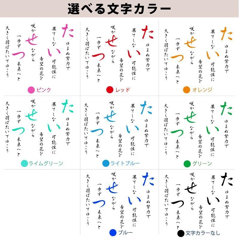 たいせつ ポエム 音符 Type1 詩 名入れ ケイティ A4 縦 額 額縁 デザイン プレゼント お祝い 結婚祝い 出産祝い 家族 還暦 米寿 Spoem Keia 05 T 名入れプレゼント ドットボーダー 通販 Yahoo ショッピング
