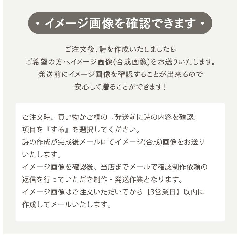 ツインフレーム L判 フォトフレーム 写真入り 名入れ 名前入り ポエム 詩 ネームポエム 名前詩 メッセージ 額縁  写真立て L贈り物 お祝い 還暦祝 退職祝 |  | 13