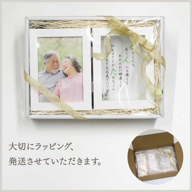 ツインフレーム L判 フォトフレーム 写真入り 名入れ 名前入り ポエム 詩 ネームポエム 名前詩 メッセージ 額縁  写真立て L贈り物 お祝い 還暦祝 退職祝 |  | 18