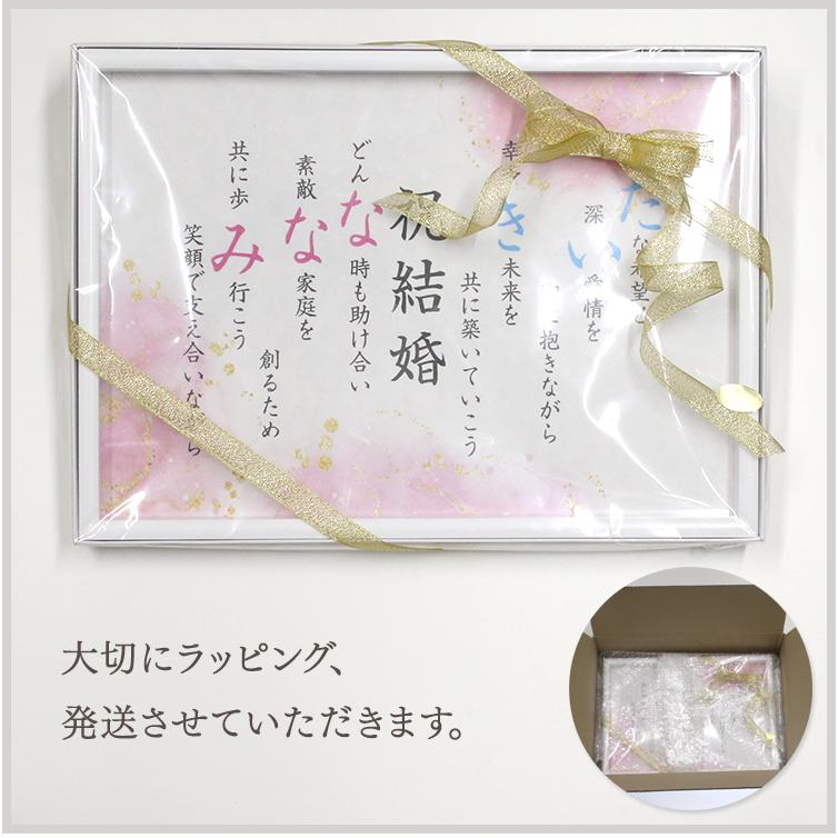 ホワイトフレーム A4 フォトフレーム 名入れ 名前入り ポエム 詩 ネームポエム 名前詩 メッセージ 額縁 贈り物 プレゼント お祝い 還暦祝い 退職祝い 母の日 父 |  | 15