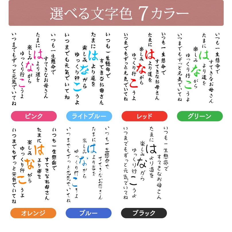 ホワイトフレーム A4 フォトフレーム 名入れ 名前入り ポエム 詩 ネームポエム 名前詩 メッセージ 額縁 贈り物 プレゼント お祝い 還暦祝い 退職祝い 母の日 父 |  | 08