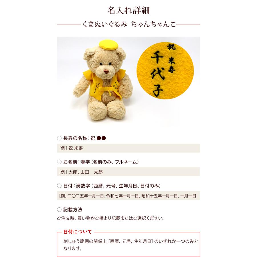 オーダーお受けします☆くま太郎 クマ太郎19〜漫画編2〜 -
