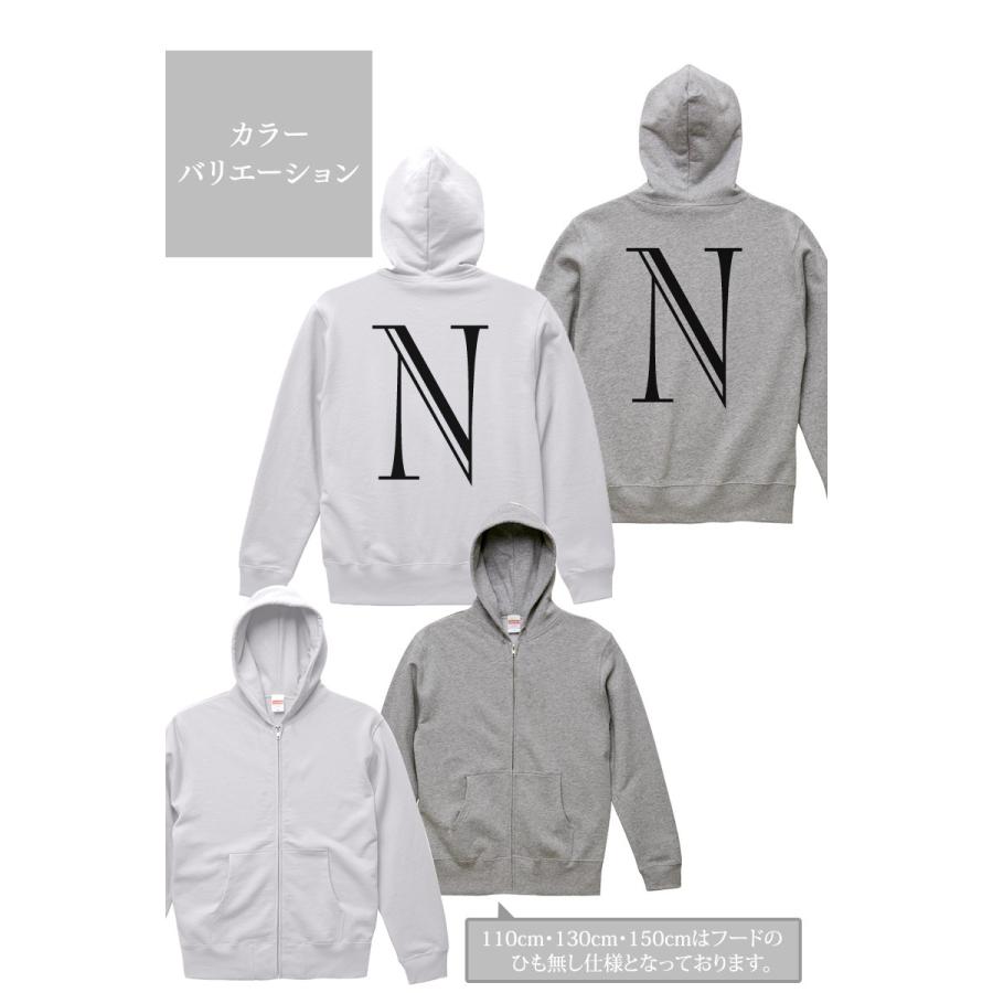 名入れ ジップアップパーカー 名前入れ イニシャル Type2 背面 選べる素材 厚手 薄手 普通 裏起毛 Zipparkert 015 名入れプレゼント ドットボーダー 通販 Yahoo ショッピング