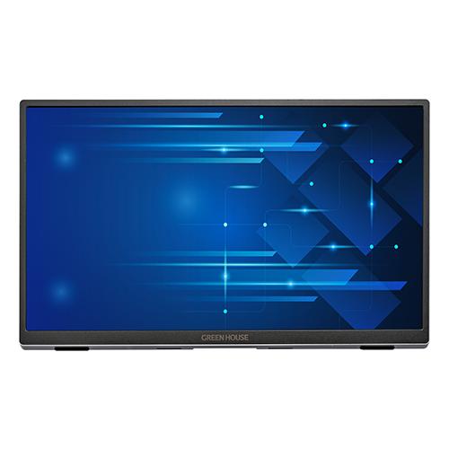 HOUSE（グリーンハウス） GREEN 15.6型 モバイル液晶ディスプレイ グリーンハウス モバイルモニター 薄型 15.6インチ ディスプレイ・モニター本体