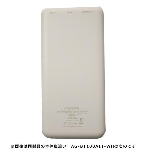 グリーンハウス モバイル充電器 5000mA ホワイト : どっとカエール