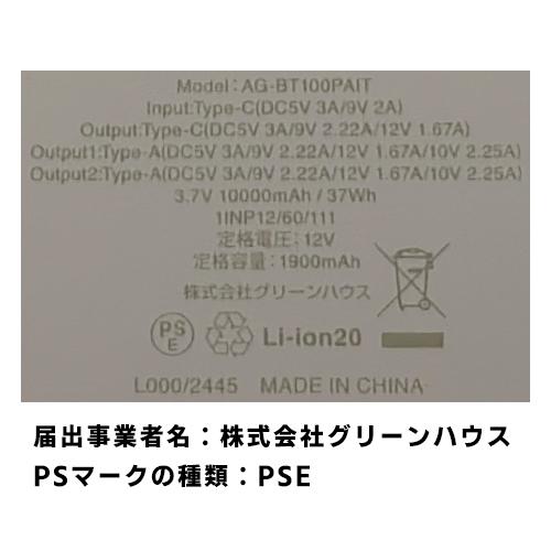 グリーンハウス モバイル充電器 5000mA ホワイト : どっとカエール