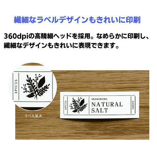 KING JIM ○キングジム どっとカエール限定 スマホ専用 ラベル