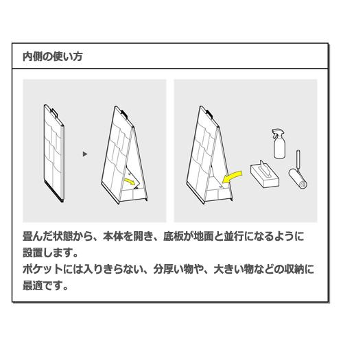 キングジム　ツールスタンド　デスク　折りたたみ　ポケット　収納　卓上　SPOTシリーズ　スポット（ベージュ） | KING JIM | 05