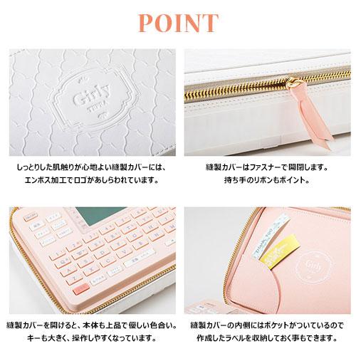 テプラPRO ガーリーテプラ コーラルピンク キングジム ラベルライター「テプラ」PRO ガーリーテプラ