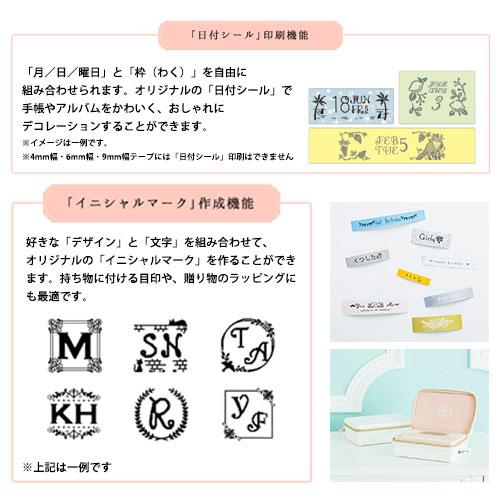 キングジム ラベルライター「テプラ」PRO ガーリーテプラ