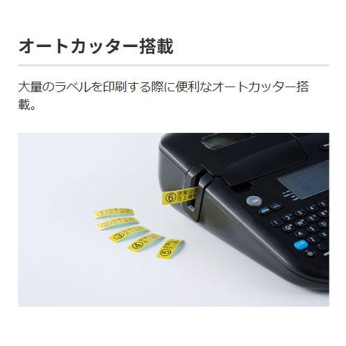 キングジム ラベルライター「テプラ」PRO（ブラック） : どっと