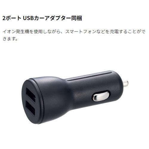 SHARP（シャープ） ○シャープ 車載用プラズマクラスターイオン発生機
