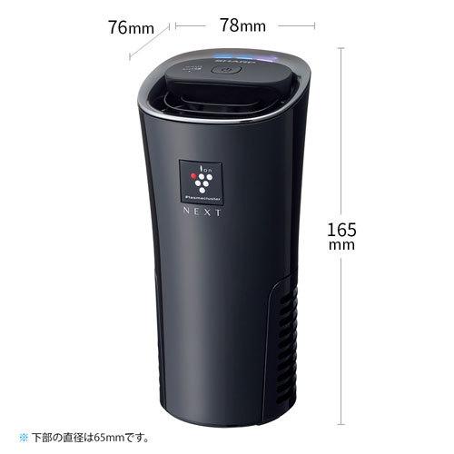 SHARP プラズマクラスターイオン発生機 DENSO 3個セット 豪華 まとめ 41vwTUCYEOL._UX250_SCLZZZZZZZ_.jpg