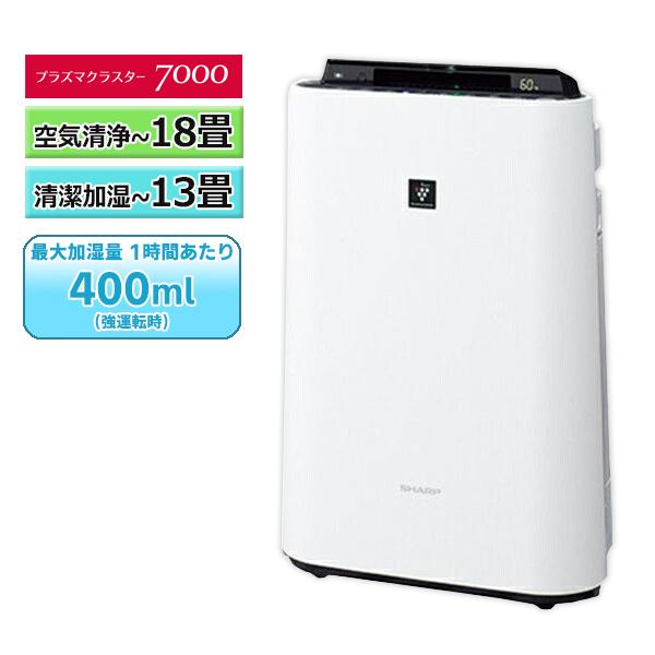 空気清浄機　シャープ
KC-J50-W [ホワイト系] 空気清浄機 | 製品ラインアップ | 加湿空気清浄機/空気清浄機：シャープ