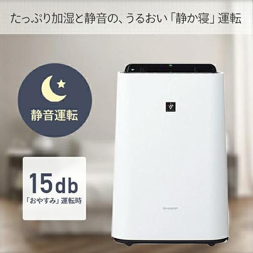 SHARP（シャープ） ○シャープ 加湿空気清浄機 プラズマクラスター7000