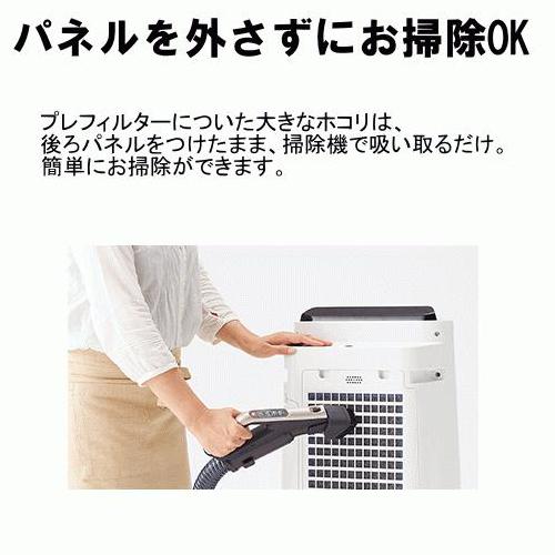 SHARP（シャープ） ○シャープ 加湿空気清浄機 プラズマクラスター7000