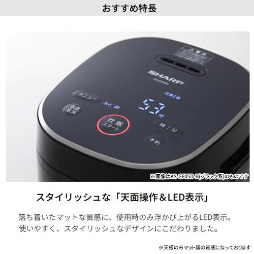 シャープ ジャー炊飯器 3合炊き（ホワイト） : どっとカエールプラス