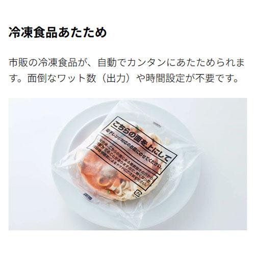 シャープ オーブンレンジ 「PLAINLY」シリーズ（ホワイト） : どっと 