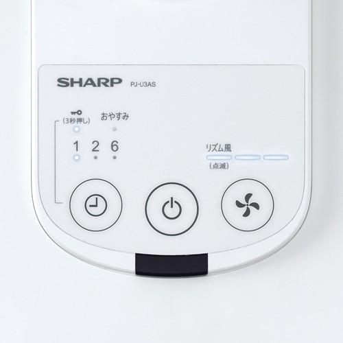 シャープ プラズマクラスター扇風機（ホワイト系） : どっとカエール
