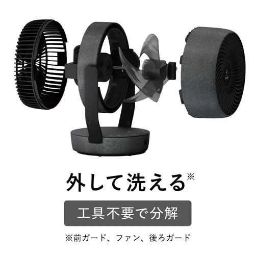 シャープ プラズマクラスターサーキュレーター アッシュブラック