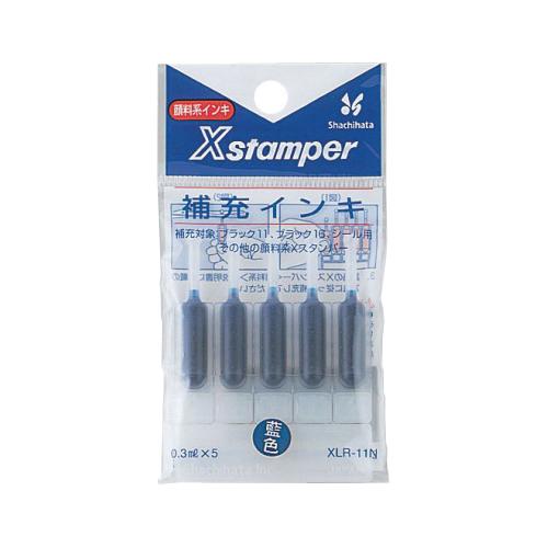 ●シヤチハタ　ブラック１１／データーネーム用補充インキ　藍 | シヤチハタ
