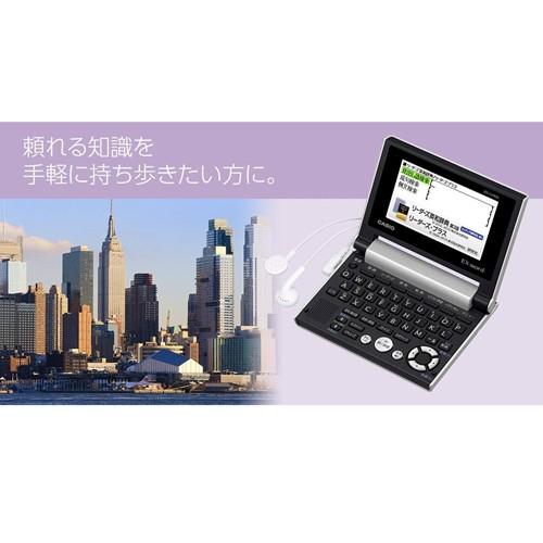 カシオ 電子辞書 エクスワード EX-word 【メーカー再生品/カシオ R品