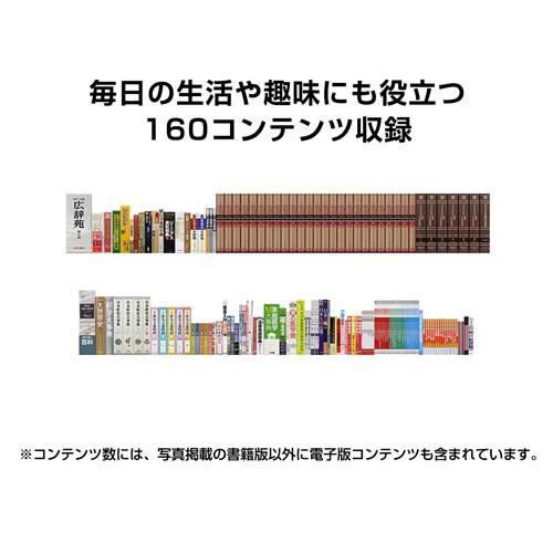 カシオ　電子辞書 エクスワード EX-word 生活・教養モデル 【メーカー再生品/カシオ R品】（ブラック）_3
