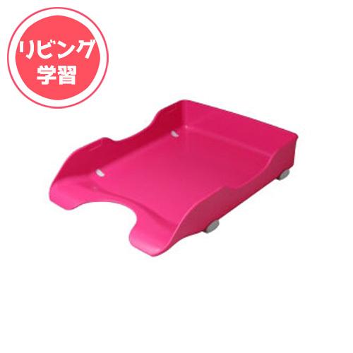 ソニック　デスクトレー 卓上 整理 リビガク 自宅学習 リビング 　A4判タテ型（桃） | SONiC