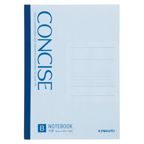 ●日本ノート　コンサイス１０冊束ノート　無線綴じノート　Ｂ５判・１０冊入（ブルー） | 