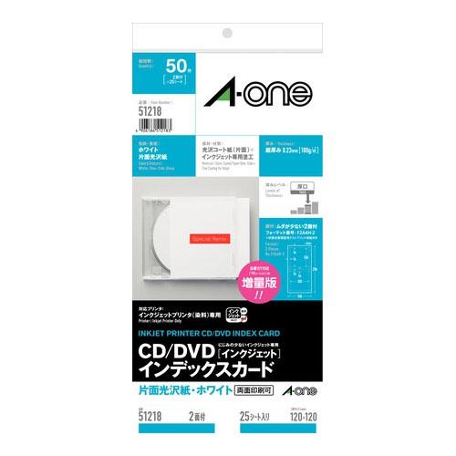 エーワン CD/DVDインデックスカード[インクジェット]片面光沢紙 2面 25