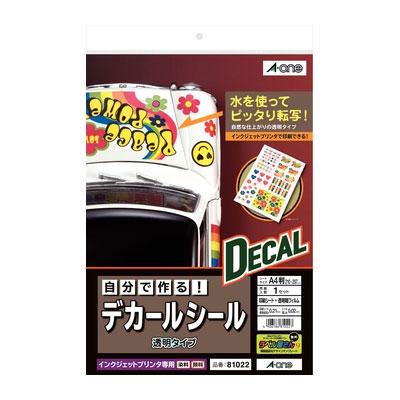 エーワン 自分で作るデカールシール 透明 A4 : どっとカエールプラス