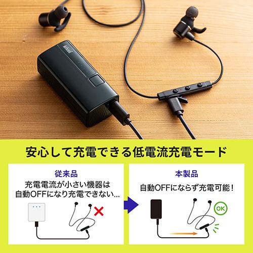 SANWA SUPPLY（サンワサプライ） ○サンワサプライ モバイルバッテリー