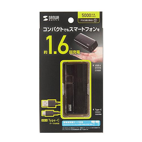 SANWA SUPPLY（サンワサプライ） ○サンワサプライ モバイルバッテリー
