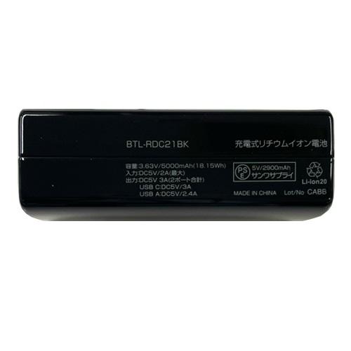 SANWA SUPPLY（サンワサプライ） ○サンワサプライ モバイルバッテリー