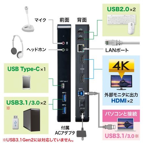 サンワサプライ　4K対応USB3.1ドッキングステーション タブレットスタンド付き |  | 04