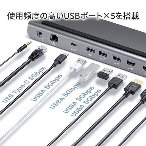サンワサプライ　USB Type-Cドッキングステーション(4K対応・HDMI×2画面出力)