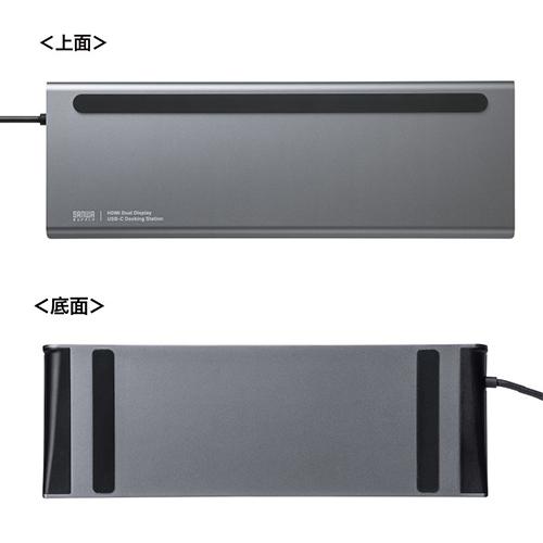 サンワサプライ　USB Type-Cドッキングステーション(4K対応・HDMI×2画面出力)