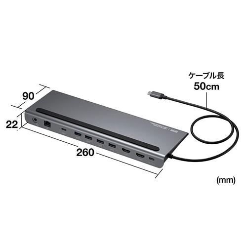 サンワサプライ　USB Type-Cドッキングステーション(4K対応・HDMI×2画面出力)