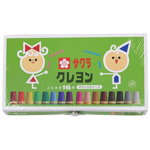 サクラクレパス クレヨンふとまき ボタン付ケース 小学生 工作 図工