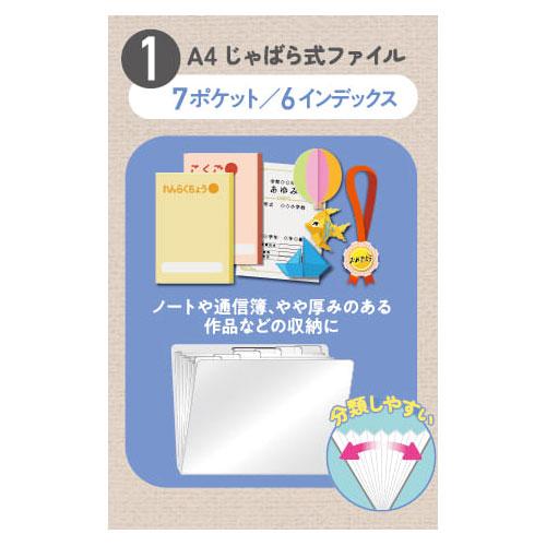 サクラクレパス 作品思い出ボックス 大 小学生 学校 整理 保管 収納