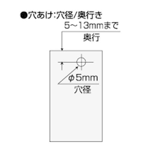 ●オープン　ハトメパンチ |  | 03