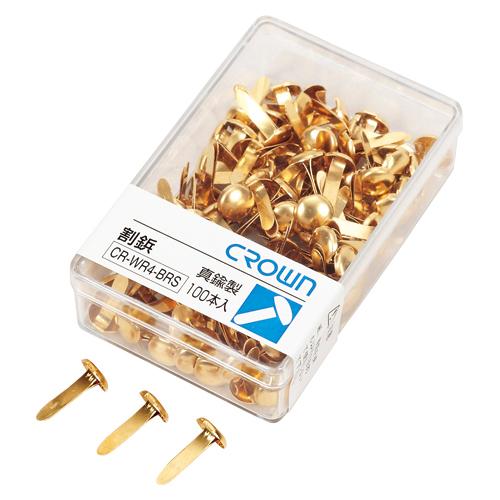 ●クラウン　割鋲　真鍮製　全長：１５ｍｍ | 