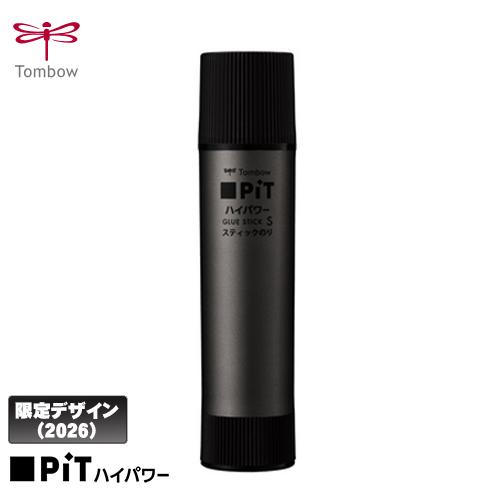 トンボ鉛筆 スティックのり ピットハイパワーSブラック メタル（メタル