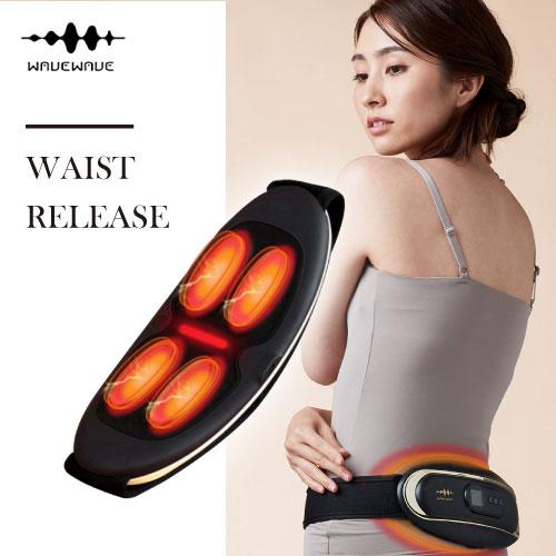 WAVEWAVE WAIST RELEASE ウエストリリース WAVEWAVE WAIST RELEASE ウエストリリース 腰マッサージャー